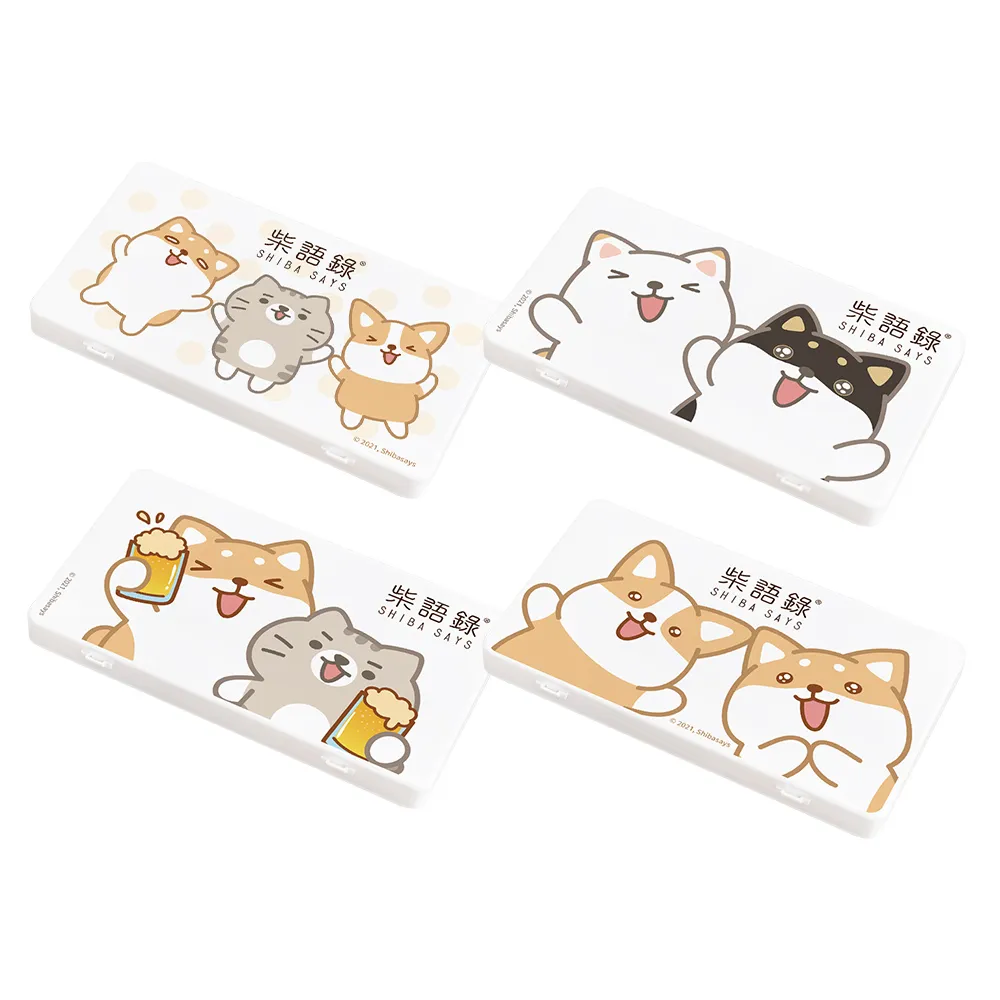 [柴語錄] 防疫必備口罩盒/零錢盒/收納盒/文具盒 票券【網狐家居】太子 阿吉 [現貨] 歷史價格詳細信息