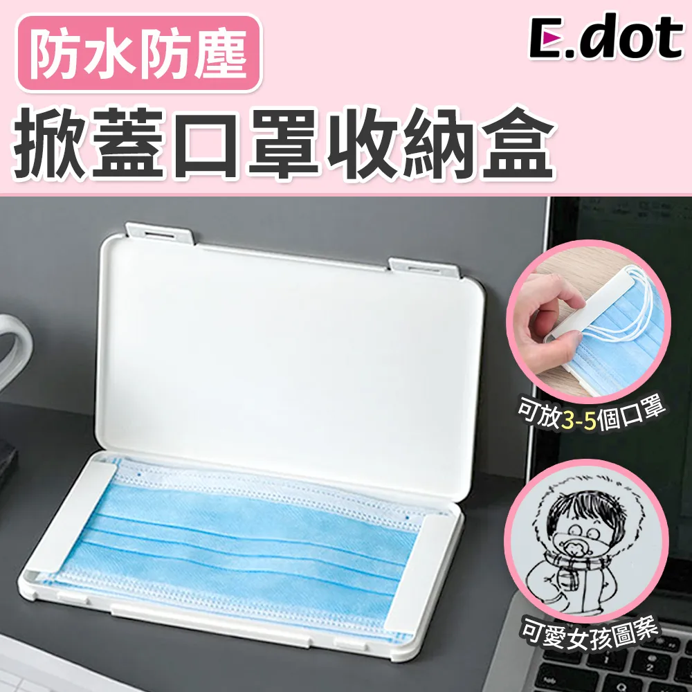 【E.dot】多功能可加清潔液鞋刷 -2入組 歷史價格詳細信息