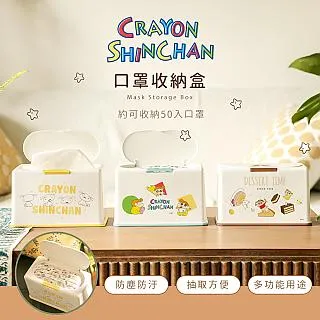 Shinchan 蠟筆小新 軟式珪藻土吸水洗漱墊 洗漱墊 (24*8*0.5cm)【收納王妃】 歷史價格詳細信息