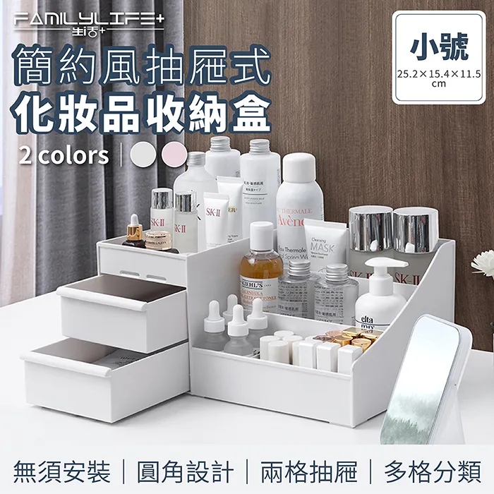 【FL 生活+】極簡風無痕壁掛鍋蓋架(A_185) 歷史價格詳細信息