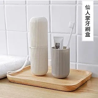 旅行牙刷盒 盥洗用品收納盒 牙刷盒 餐具收納盒 旅行收納盒 歷史價格詳細信息