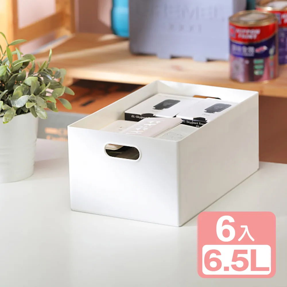 《真心良品》6號透明飾品小物收納盒(24格)-3入 歷史價格詳細信息