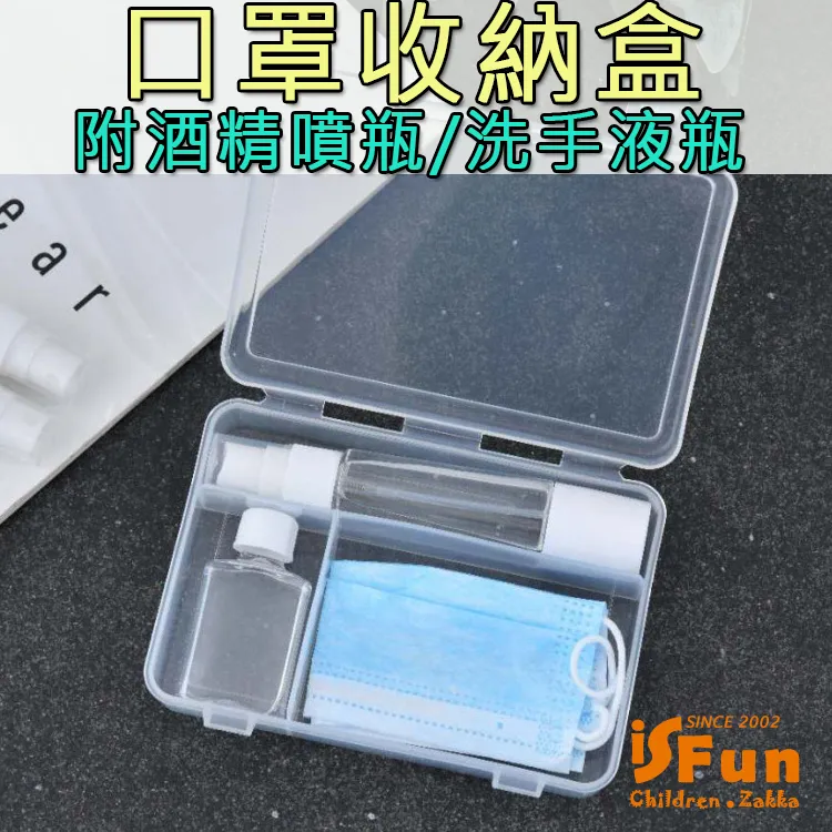 【iSFun】防疫新生活＊自動感應殺菌消毒噴霧機 歷史價格詳細信息