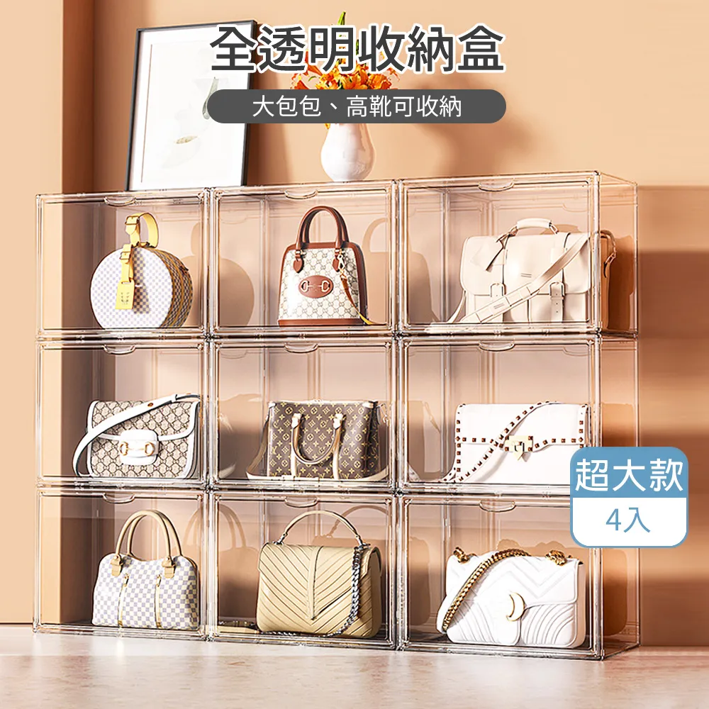 超大透明收納盒-雙層6入 歷史價格詳細信息