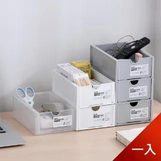 【荷生活】抽屜式可疊加桌面收納盒 化妝品辦公文具桌面小物整理盒-三入 歷史價格詳細信息