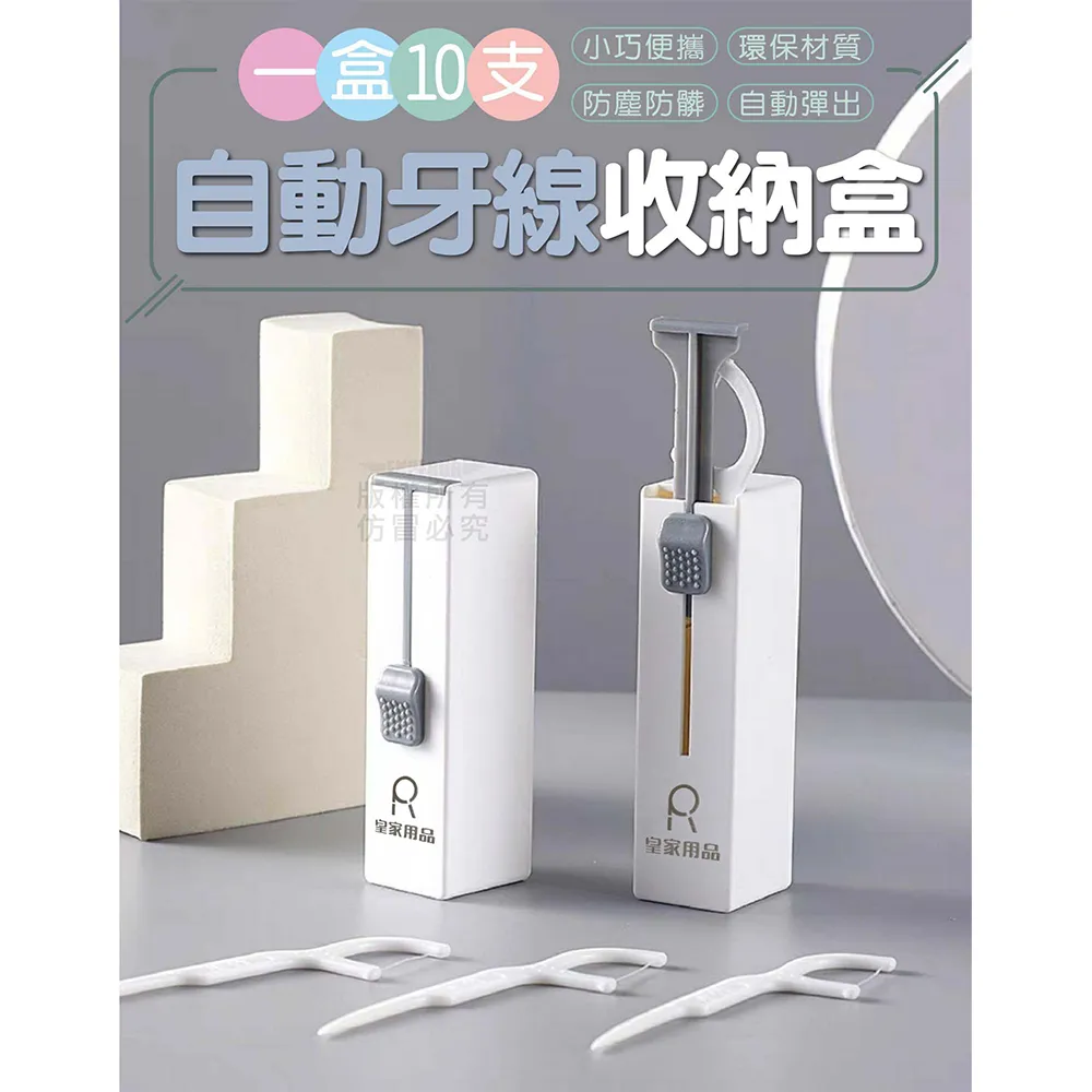 (2個1組)伸縮魔術掃把 刮刀掃把 乾濕兩用 歷史價格詳細信息