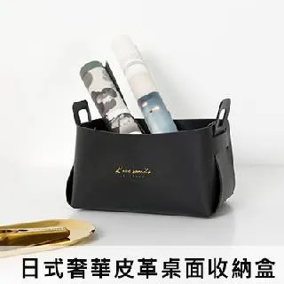 日式輕奢華ins皮革收納盒 桌面收納託盤 首飾化妝品鑰匙儲物籃│小 歷史價格詳細信息