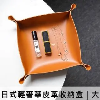 桌面收納盒化妝品鑰匙多功能雜物收納箱藤編小收納筐編織框垃圾收納盒 小收納盒內衣衣服內褲收納盒 歷史價格詳細信息