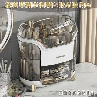 透明化妝品收納盒桌面收納盒大容量護膚品整理盒抽屜式塑料防塵盒 歷史價格詳細信息
