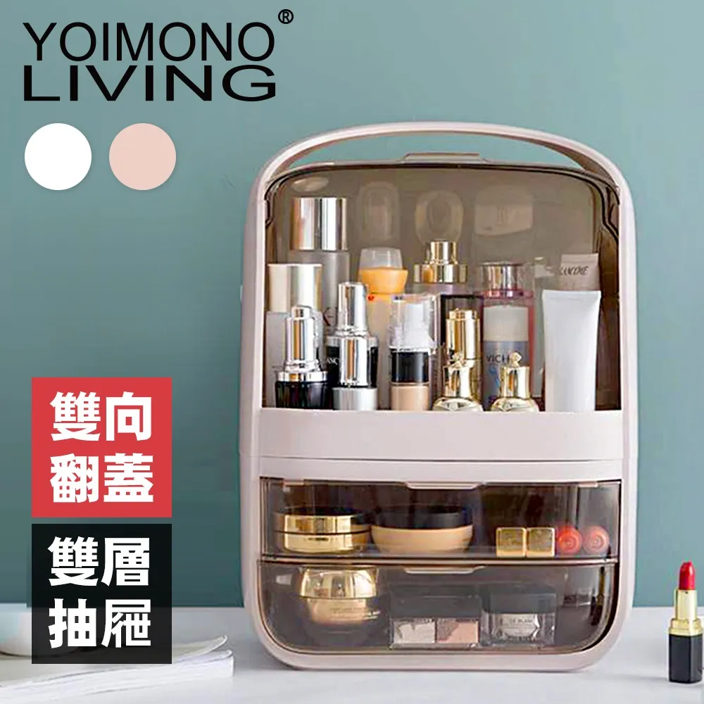 YOIMONO LIVING「北歐風格」雙層移動茶几邊桌 歷史價格詳細信息