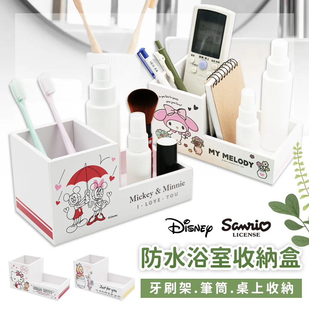 Disney 迪士尼 小置物筒 收納桶 桌上收納 【網狐家居】大眼仔/米奇/小熊維尼/史迪奇 歷史價格詳細信息