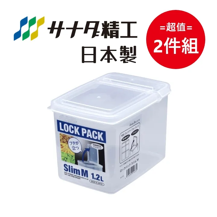 日本製【SANADA】半圓型洗菜籃 綠 超值2件組 歷史價格詳細信息