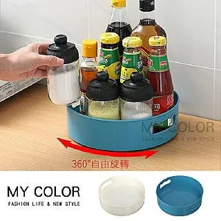 多功能旋轉收納盤【小麥購物】24H出貨台灣現貨【C018】多功能收納 收納盤 防滑收納 旋轉收納 360度轉盤收納 收納 歷史價格詳細信息