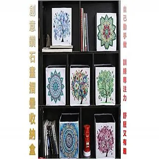 創意鑽形金屬水鑽方塊吊飾掛飾 歷史價格詳細信息