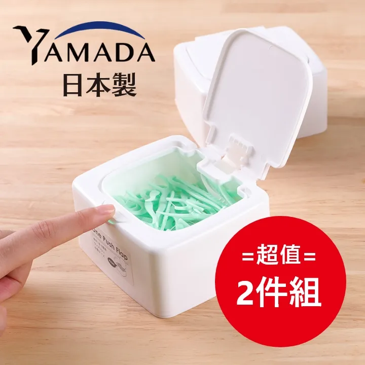 日本製【Yamada】多用途斜面分層小物收納盒-灰色 超值2件組 歷史價格詳細信息