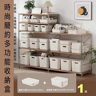 日式可堆疊手提收納箱4入組(附蓋)純白 【小三美日】 限宅配 空運禁送 DS000818 歷史價格詳細信息