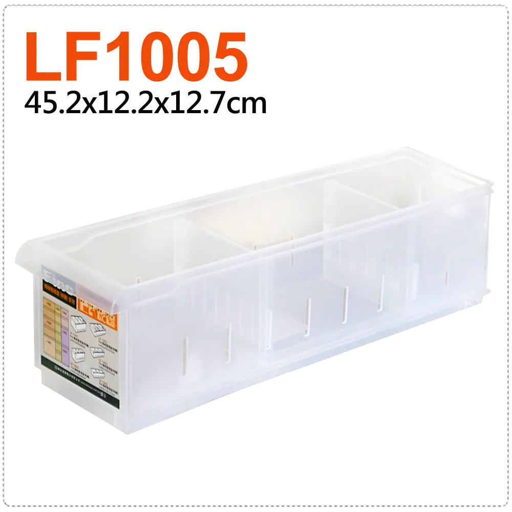 FINE 隔板整理盒 寬12cm 1.25L 型號LF3003 歷史價格詳細信息
