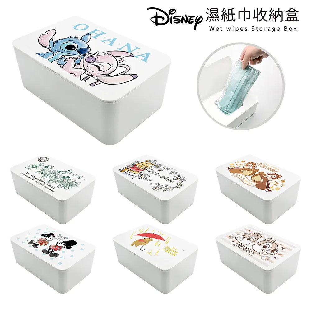 Disney 迪士尼 口罩收納盒 濕紙巾盒 紙巾盒【網狐家居】米奇/奇奇蒂蒂/小熊維尼/史迪奇安琪 歷史價格詳細信息