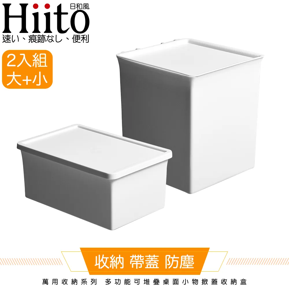 多功能折疊收納萬用箱/全新現貨/車用收納/居家收納/辦公室收納 歷史價格詳細信息