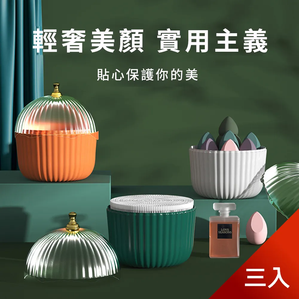 【荷生活】輕奢歐式透金色系沐浴乳掛架 可調節瓶口洗髮乳洗手乳支架-6入 歷史價格詳細信息