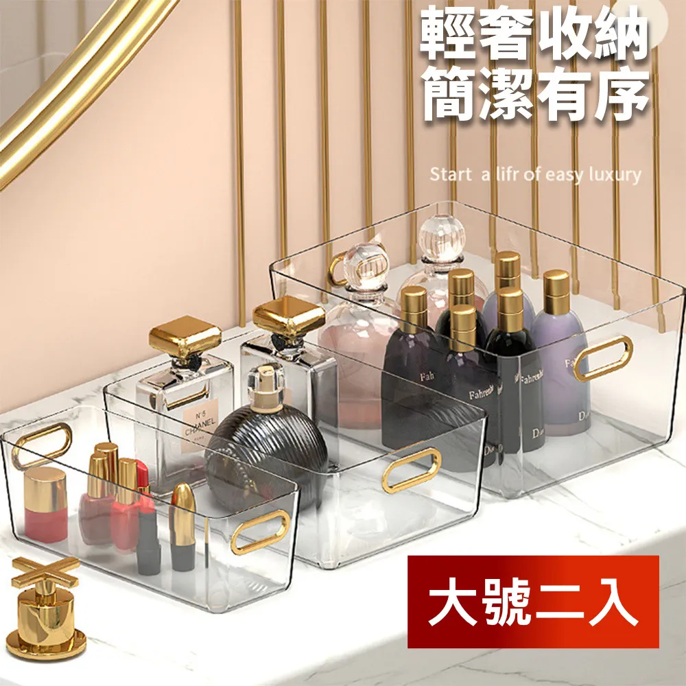 桌面收納盒輕奢透明大號化妝品化妝刷護膚品桌上梳妝臺桌面收納桶 歷史價格詳細信息