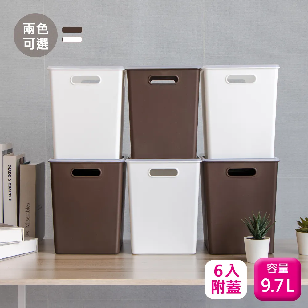 聯府附蓋收納盒9.7L(1入)置物盒TB20 歷史價格詳細信息