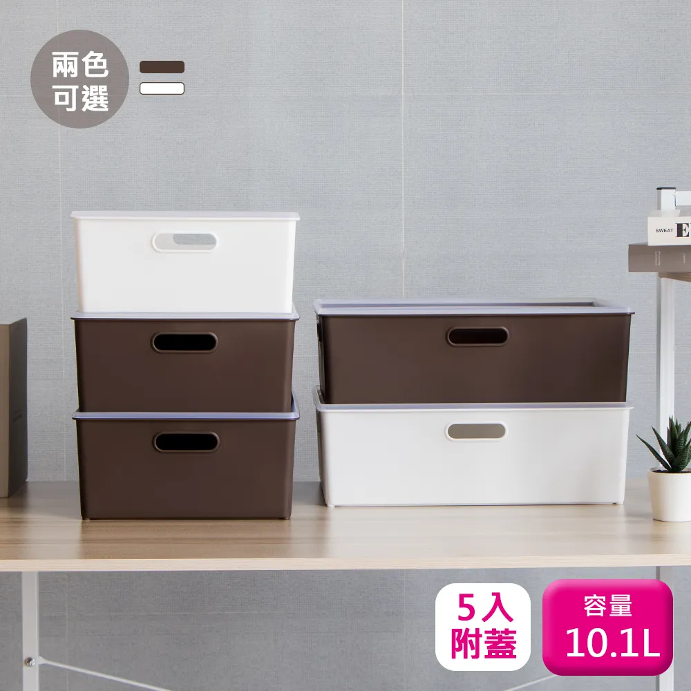 聯府附蓋收納盒10.1L(6入)整理盒TB30 歷史價格詳細信息