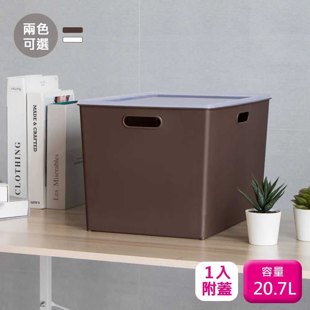 聯府附蓋收納盒20.7L(5入)整理盒TB40 歷史價格詳細信息
