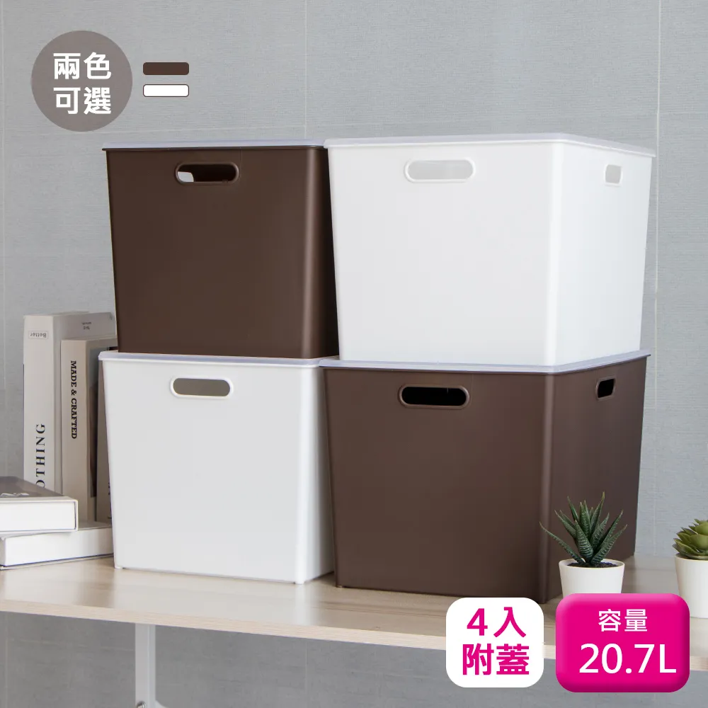 聯府附蓋收納盒20.7L(5入)整理盒TB40 歷史價格詳細信息