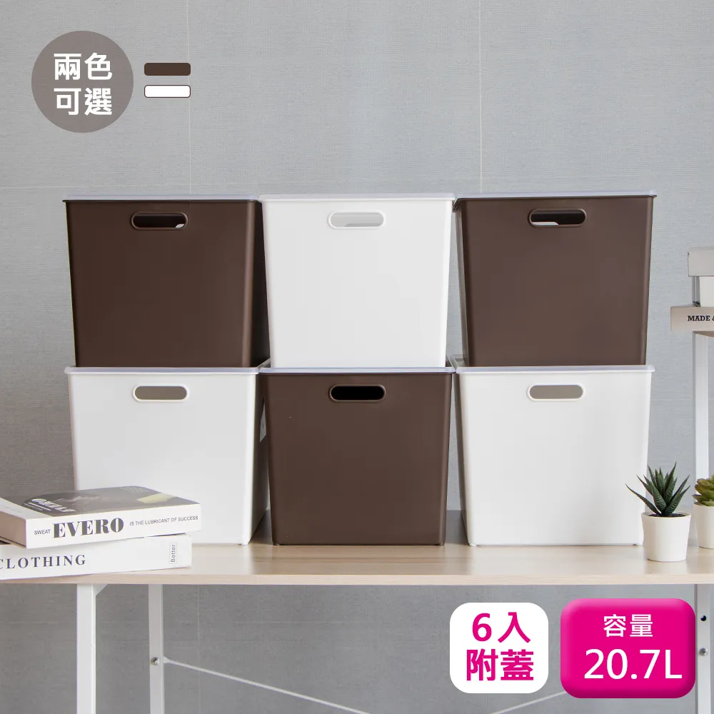 聯府附蓋收納盒20.7L(5入)整理盒TB40 歷史價格詳細信息