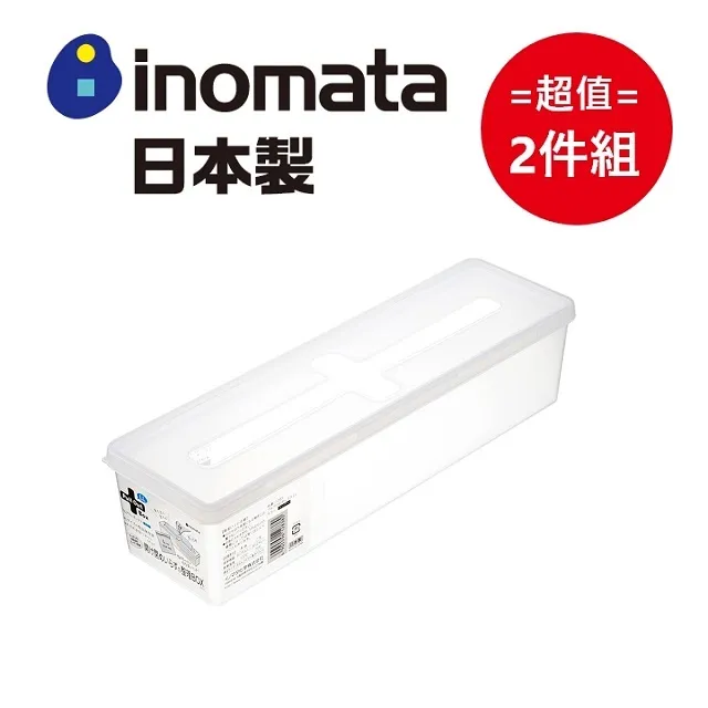 日本製【INOMATA】十字濕紙巾收納盒 迷你型2入組 超值2件組 歷史價格詳細信息