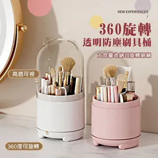 化妝刷具收納桶透明桌面梳妝臺口紅美妝刷子眉筆收納筒辦公室筆筒 歷史價格詳細信息