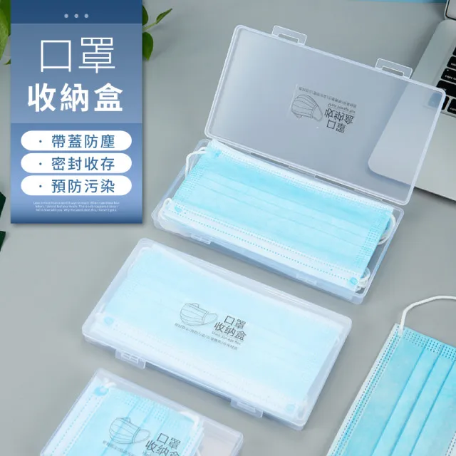 便攜口罩收納盒 收納盒 隨身盒 拋棄式口罩收納 一次性口罩收納 旅行盒 外出盒 口罩夾 口罩盒 蝦皮直送 現貨 歷史價格詳細信息