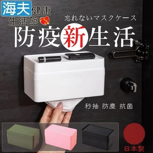 日式磁吸多功能冰箱置物架 (1盒共2入) 白色 黑色 免運 現貨 廠商直送 歷史價格詳細信息