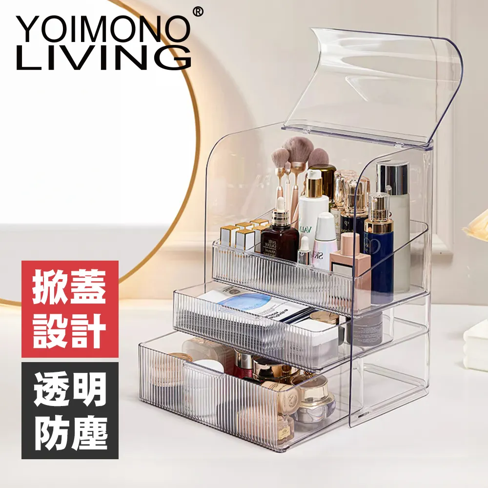 YOIMONO LIVING「輕奢簡約」可移動抽屜式床頭櫃(二層) 歷史價格詳細信息