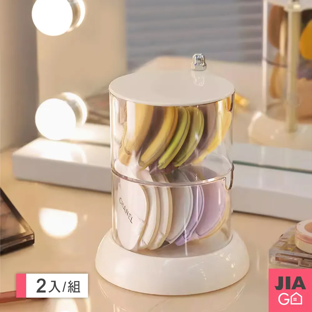 【可旋轉 收納盒】廚房收納盒 調味料收納盒 多功能收納盒 大容量收納盒 廚房置物架 防塵防you煙 歷史價格詳細信息