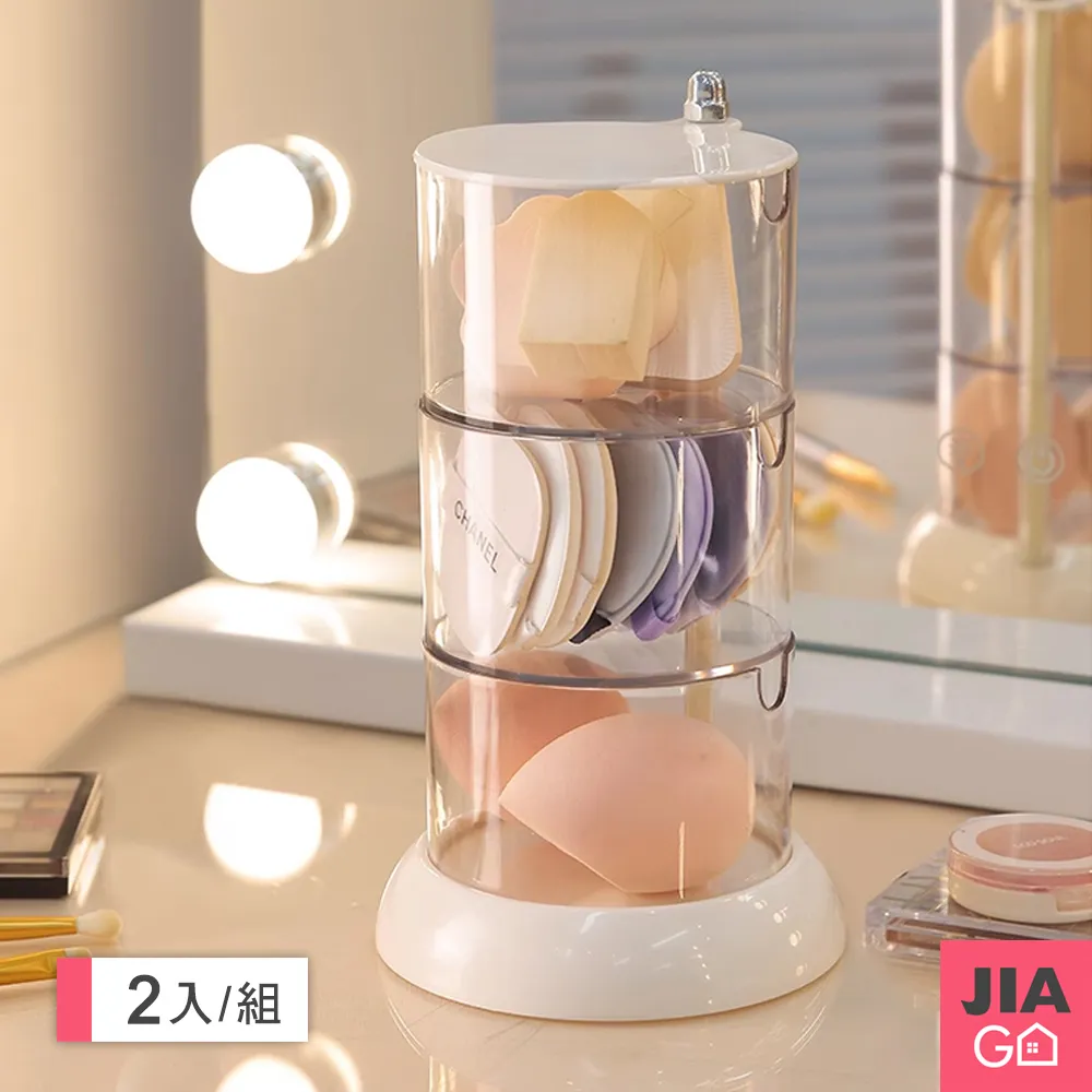 【2入】美妝蛋 刷具晾曬網 美妝蛋晾曬網兜 可折疊晾曬籃 晾曬工具 化妝海綿 歷史價格詳細信息