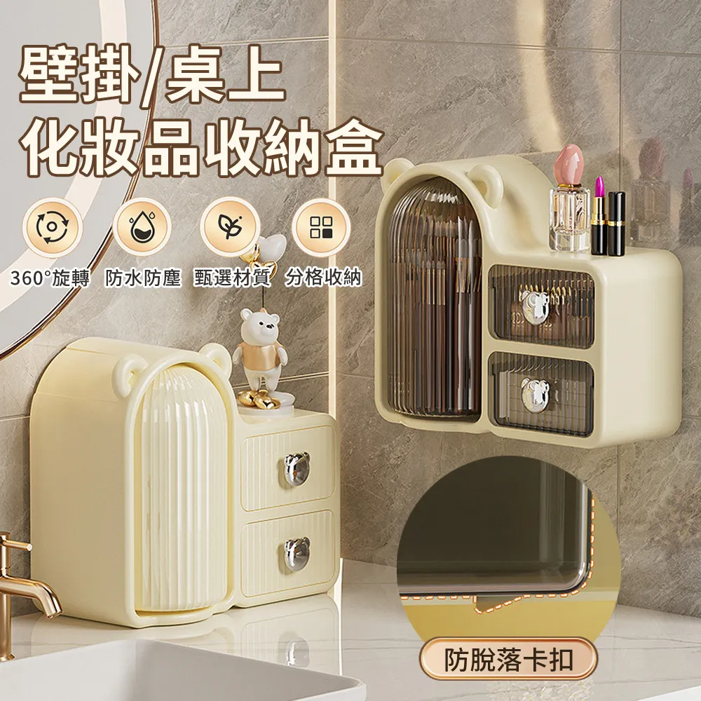 抽屜式化妝品香水復古收納盒zakka桌面梳妝臺木質面膜口紅置物架 歷史價格詳細信息