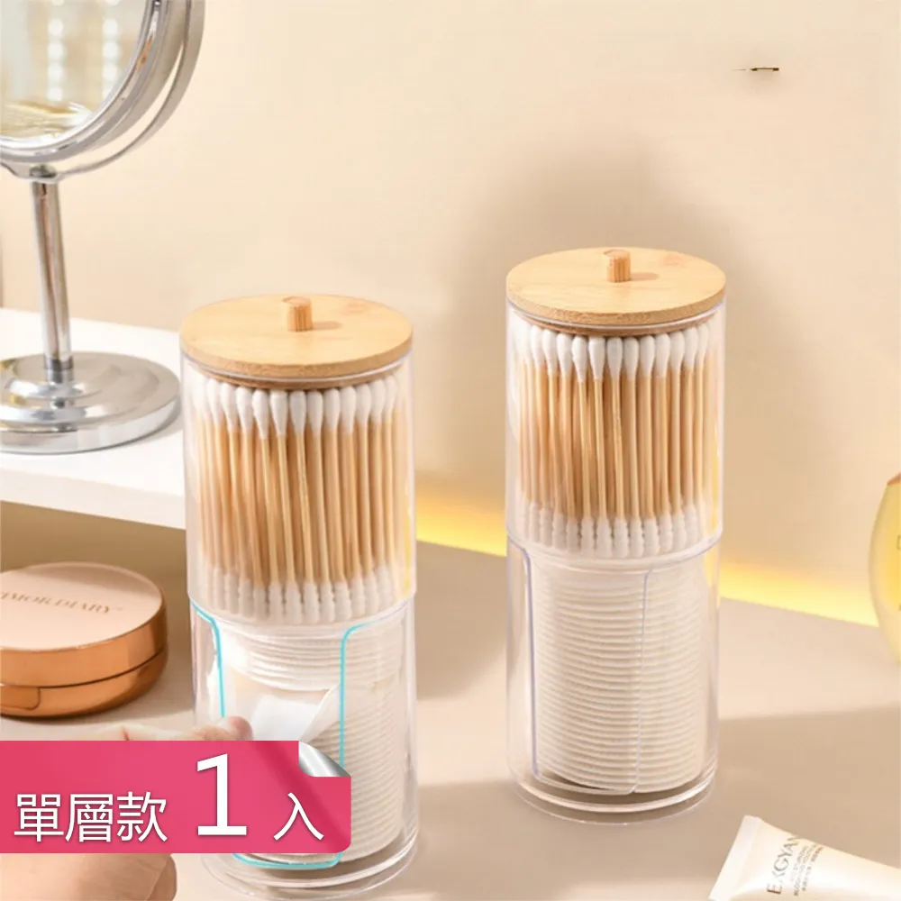 #禪圓#單層海青袋/雙層海青袋 (兩款擇一) 歷史價格詳細信息