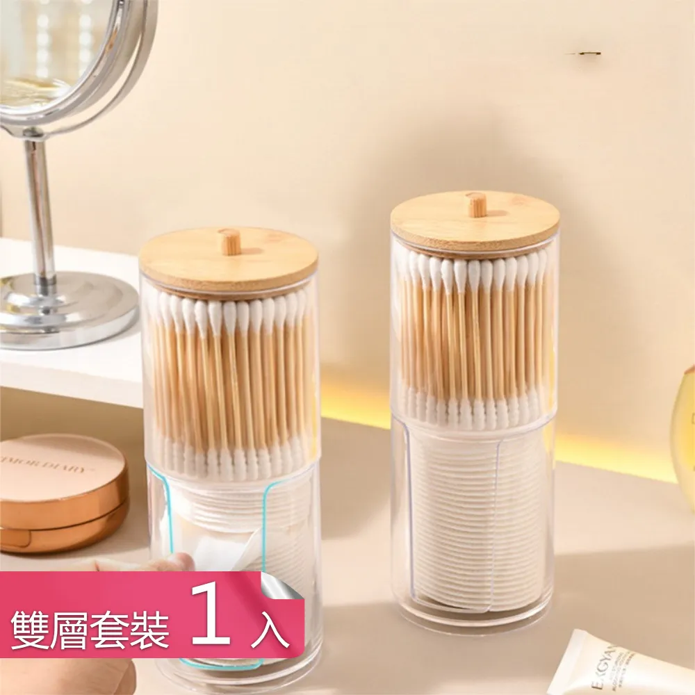 #禪圓#單層海青袋/雙層海青袋 (兩款擇一) 歷史價格詳細信息