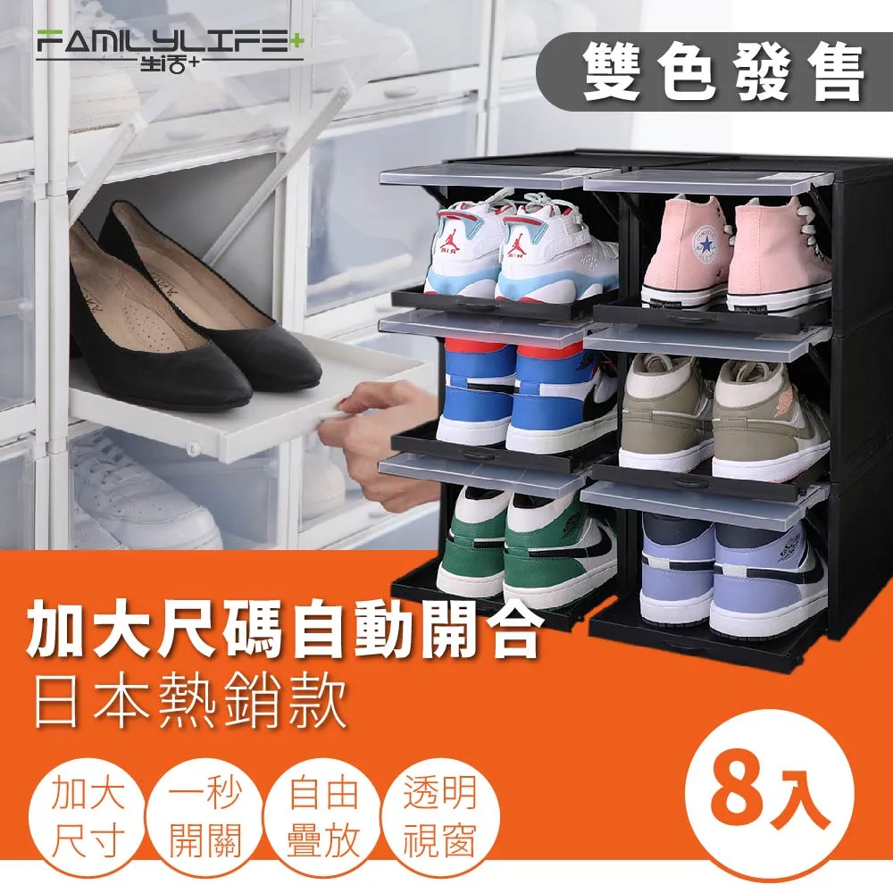 【FL 生活+】超耐重120公升鋼骨雙層可疊加附輪折疊收納箱(收納櫃/鋼骨/超耐重100KG/磁吸門板/YG-218) 歷史價格詳細信息