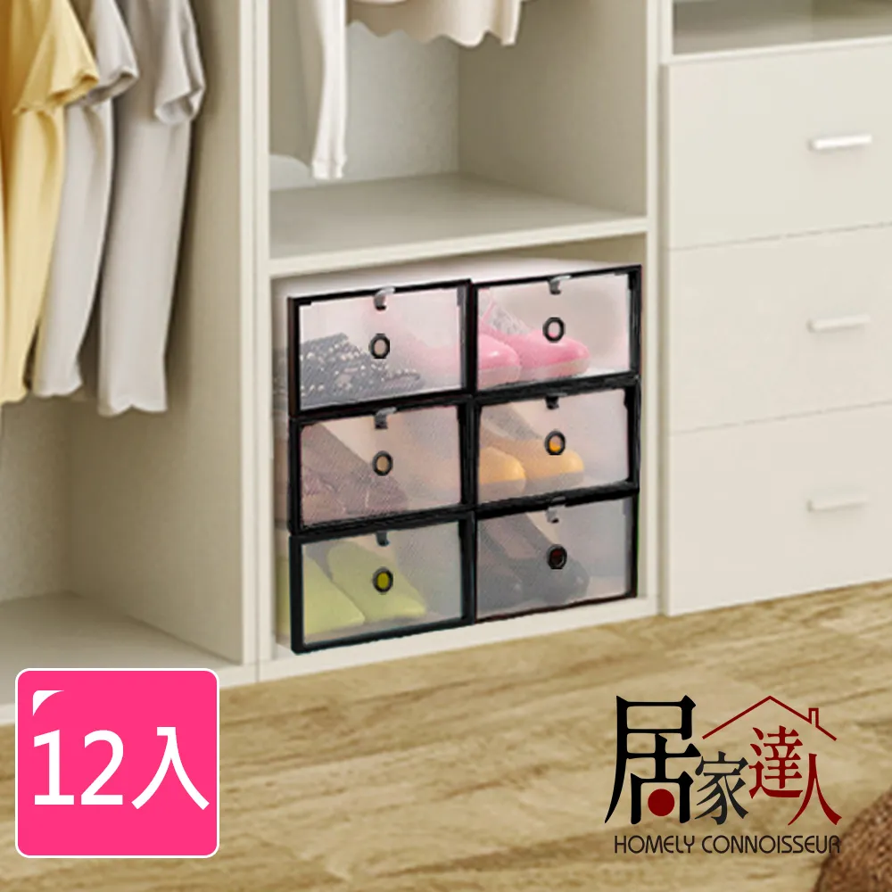 黑色鞋盒紙盒天地蓋球鞋收納盒牛皮紙男女粉色鞋包裝盒鞋盒子~宅配訂單請諮詢 歷史價格詳細信息