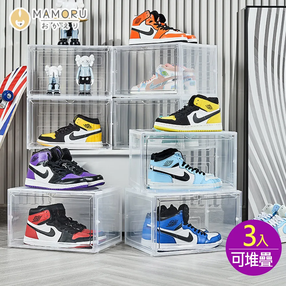 【MAMORU】透明摺疊收納箱-特大款(收納箱 大容量 折疊收納櫃 收納盒 衣物收納 居家收納) 歷史價格詳細信息