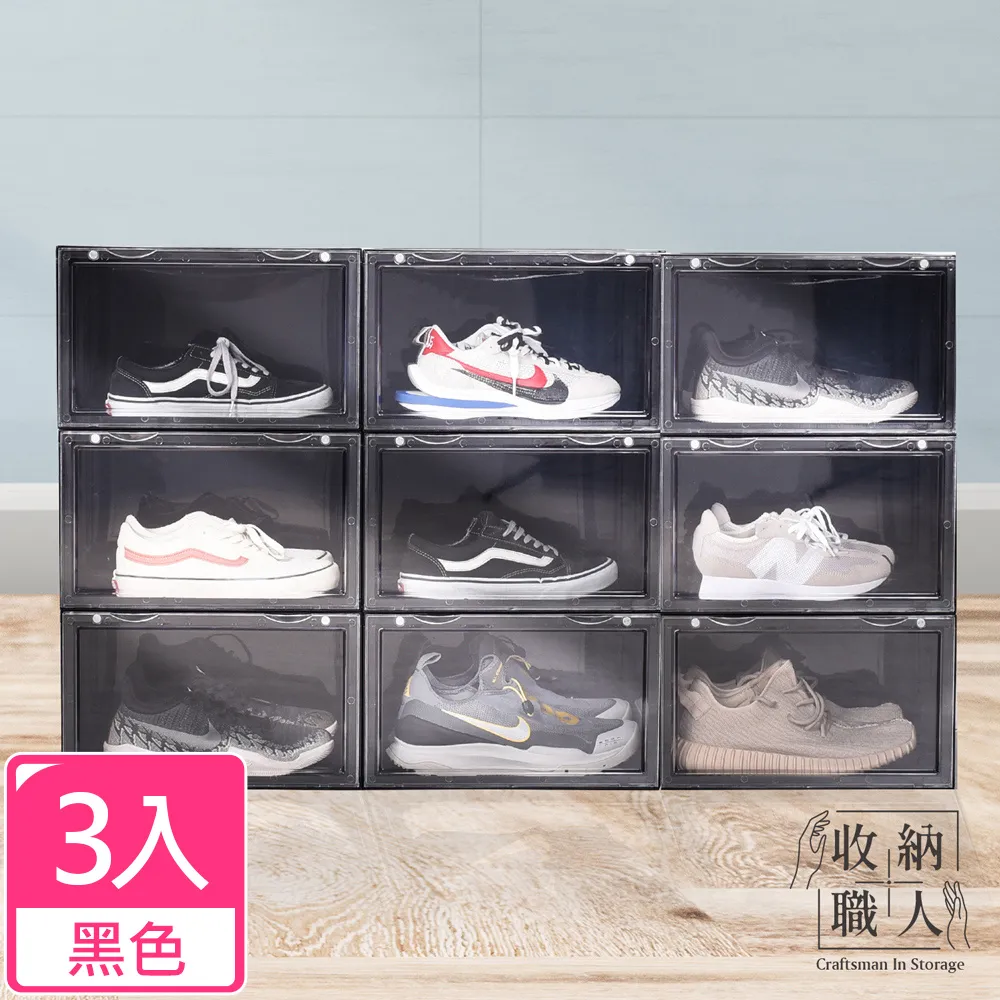 黑色鞋盒紙盒天地蓋球鞋收納盒牛皮紙男女粉色鞋包裝盒鞋盒子~宅配訂單請諮詢 歷史價格詳細信息