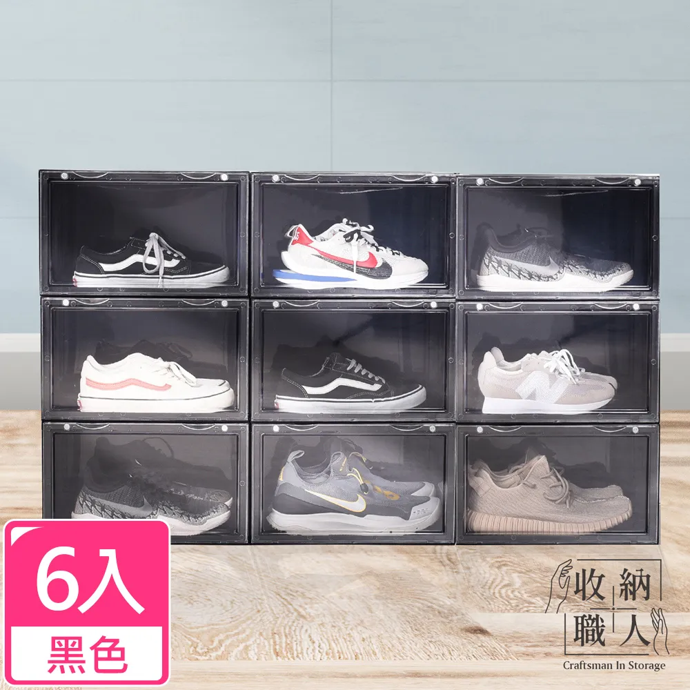 黑色鞋盒紙盒天地蓋球鞋收納盒牛皮紙男女粉色鞋包裝盒鞋盒子~宅配訂單請諮詢 歷史價格詳細信息