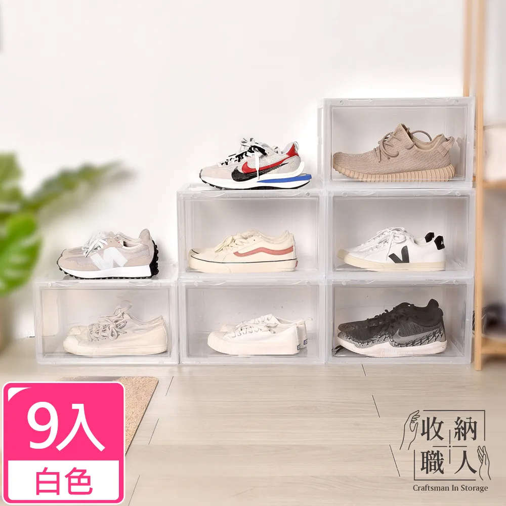 【收納職人】時尚全透明包包防塵袋/收納包(加贈除濕包1入/組) 歷史價格詳細信息