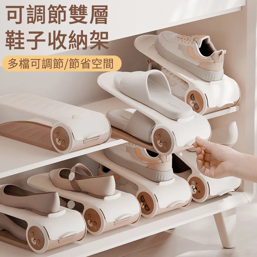 可調節鞋子收納架神器門口鞋架雙層鞋托鞋柜分層隔板置物架省空間 歷史價格詳細信息
