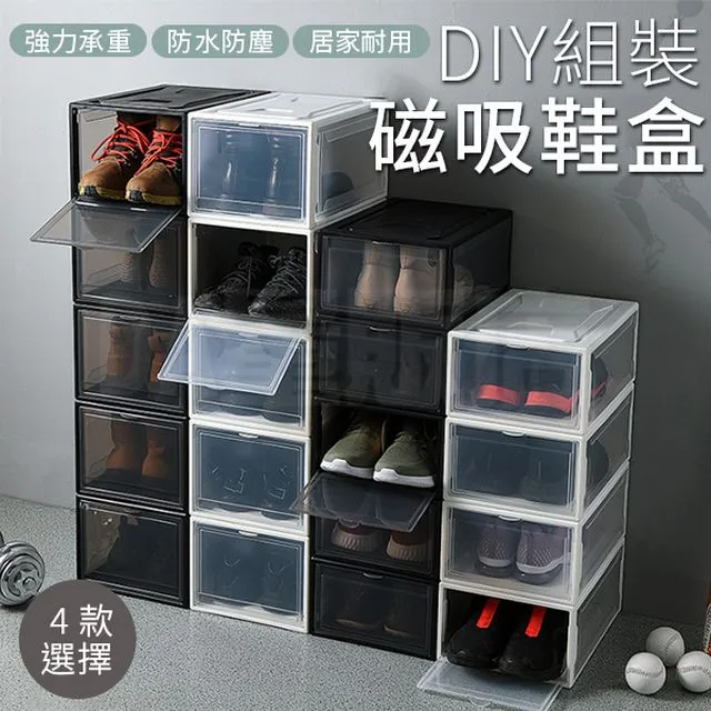 鞋子收納盒 鞋盒 PVC免安裝家用透明鞋子收納盒加厚鋼架可折疊收納箱床底收納鞋盒 MY069 歷史價格詳細信息