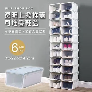 6入簡約個性銀色愛心鍊手鍊組 歷史價格詳細信息