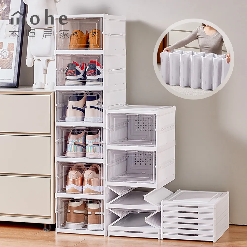 免安裝 加厚鞋架 可摺疊鞋盒 透明鞋櫃 收納盒 塑膠 防塵 簡易鞋櫃 歷史價格詳細信息